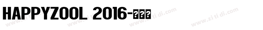happyZool 2016字体转换